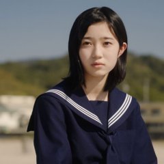 Fumajime Tsushin Japanese Movie photo