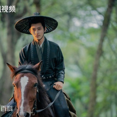 The Legend of Zhuohua (2023)