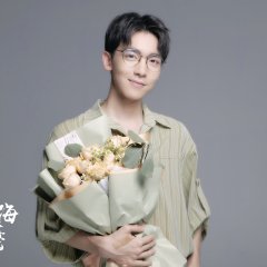 The Secret of the Blue Sea Chinese Drama photo