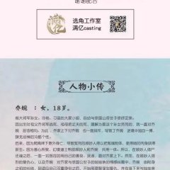 Huang Fei Xiu Xiang Tao Chinese Drama photo