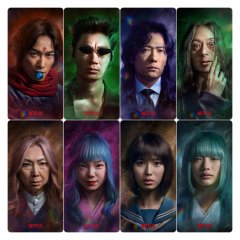 Yu Yu Hakusho Japanese Drama photo