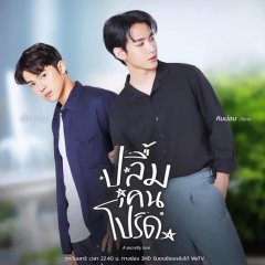 A Secretly Love Thai Drama photo