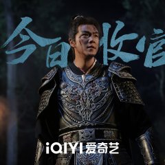 Fighting for Love Chinese Drama photo