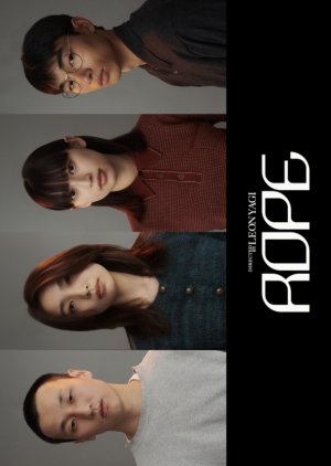 Rope () poster