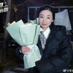 My Love from 013 Chinese Drama photo