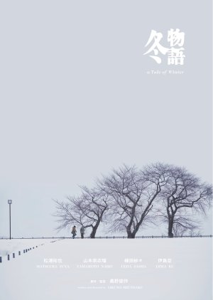 A Tale of Winter (2023) poster