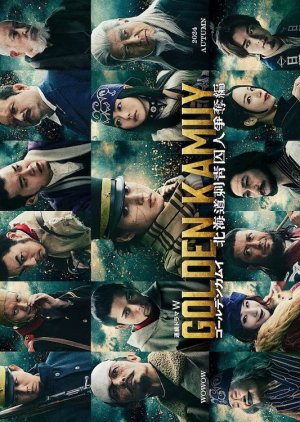 Golden Kamuy (2024) poster