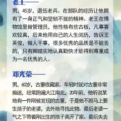 Yu Ru Yu Chinese Drama photo