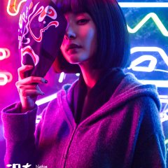 Nothing Can't Be Undone by a Hotpot Chinese Movie photo