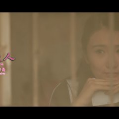 Lady and Lover Chinese Movie photo