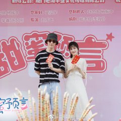 Sweet Prophecy Chinese Drama photo