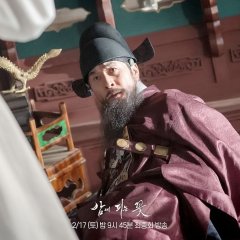 Knight Flower Korean Drama photo