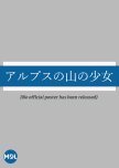 Alps no Yama no Shojo