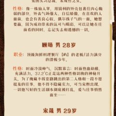 Good Morning, Chef Chinese Drama photo