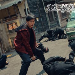 -197℃ Taiwanese Drama photo