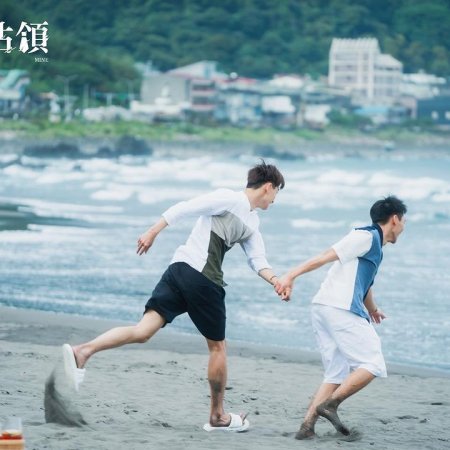 You Are Mine 👔 EP. 10 (FINALE) : r/boyslove