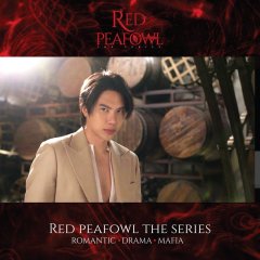 Red Peafowl () photo