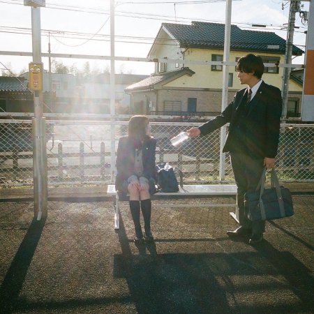 Ao Haru Ride Season 1 (2023)