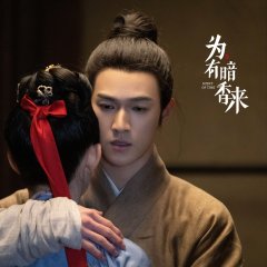 Zhou Ye photo