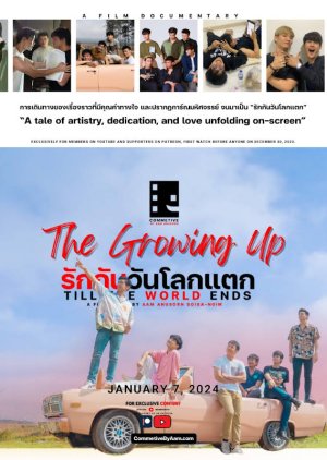 The Growing Up: Till The World Ends () poster