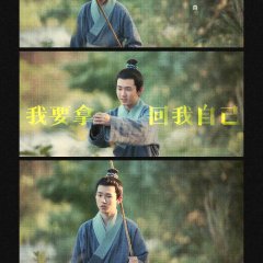 Ripe Town Chinese Drama photo