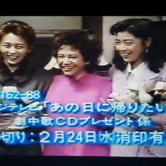 Ano Hi ni Kaeritai Japanese Drama photo