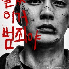 The Deal (2023) photo