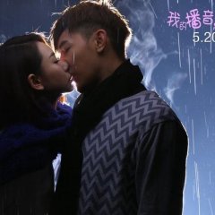 Broadcasting Girl Chinese Movie photo