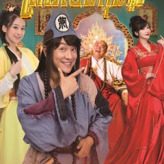 The Legend of Crazy Monk Season 2 Chinese Drama photo