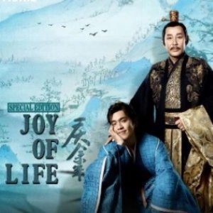 Joy of Life Special Edition (2024)