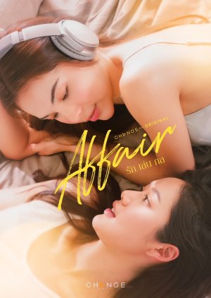 Affair () poster