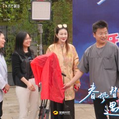 Spring Breeze Brings Me to You Chinese Drama photo