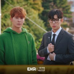 The Midnight Studio Korean Drama photo