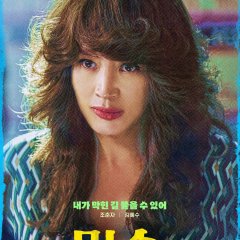 Smugglers Korean Movie photo