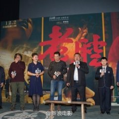 Yellow River Aria Chinese Movie photo