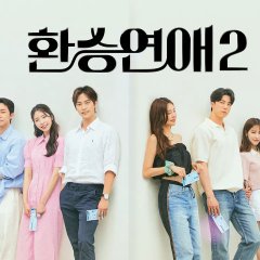 EXchange Season 2 Korean TV Program photo