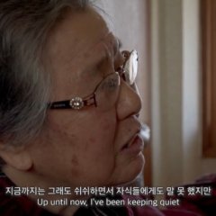 Until the Stones Speak Korean Movie photo