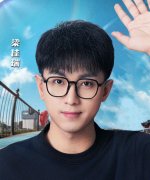 Liang Jia Rui