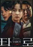 Tarot korean drama review