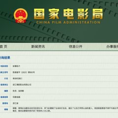 Silent Love Chinese Movie(0000) photo