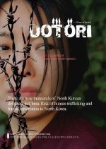 Dotori Korean Movie photo