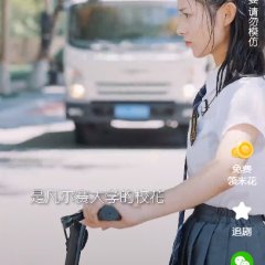 Wo De Ji Qi Ren Nan You Chinese Drama photo