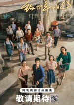 Huang Yang Tian Tian photo