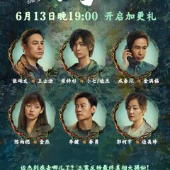 Lost in the Shadows Chinese Drama photo