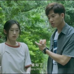 Love Can't Be Said Chinese Movie photo