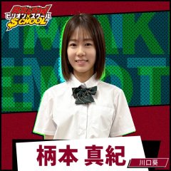 Kawaguchi Aoi photo
