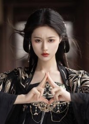 Chu Ai Xu