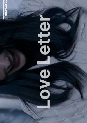 Love Letter (2023) poster