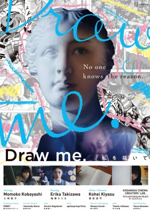 Draw me. (2024) poster
