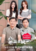 Happiness Is Three Without One Chinese Drama photo